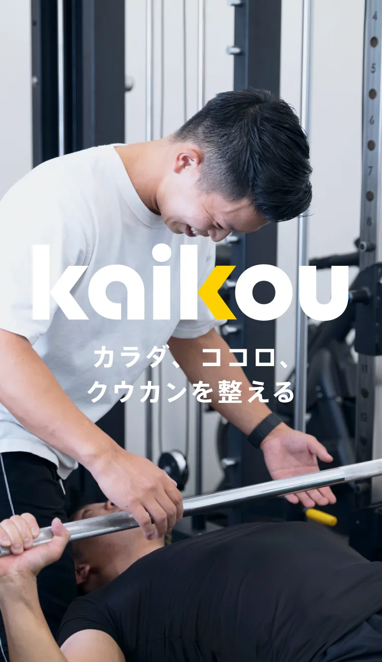 kaikou